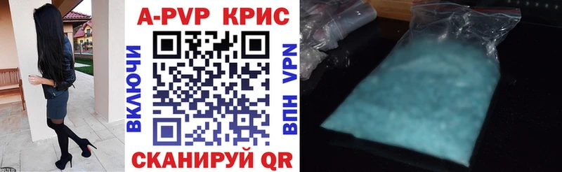 магазин  наркотиков  Вуктыл  Alpha-PVP Crystall 