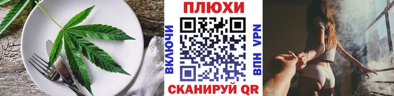 Еда ТГК конопля  где найти наркотики  Вуктыл 