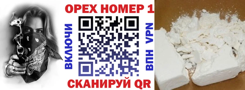 hydra маркетплейс  Вуктыл  КОКАИН 97% 
