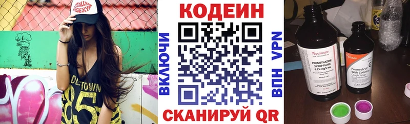 Кодеин напиток Lean (лин)  МЕГА как зайти  Вуктыл 