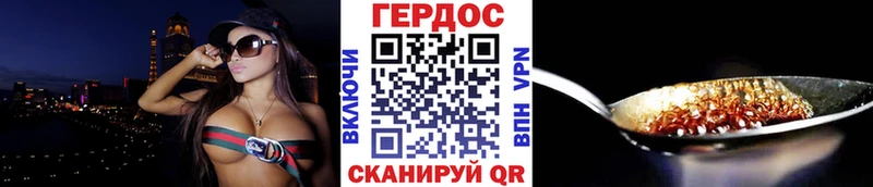 ГЕРОИН герыч  OMG ONION  Вуктыл 