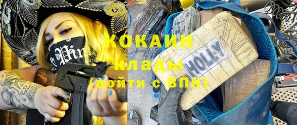 тгк Белокуриха