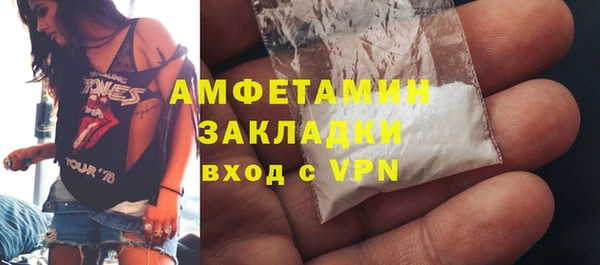 тгк Белокуриха