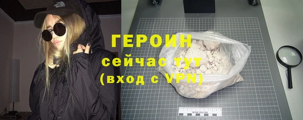 марихуана Беломорск