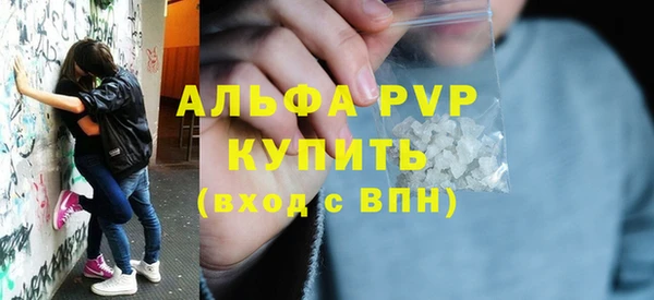 марихуана Беломорск