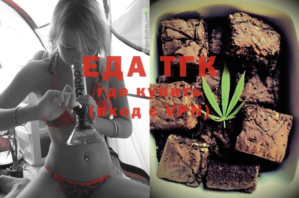 тгк Белокуриха