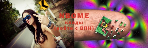 PSILOCYBIN Белоозёрский
