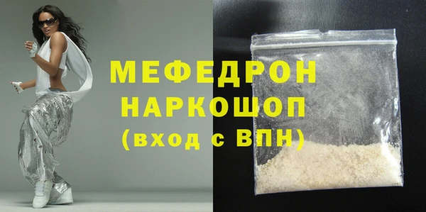 марихуана Беломорск