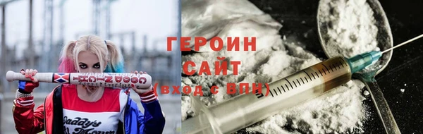 кокаин перу Переславль-Залесский
