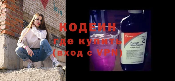 марихуана Беломорск