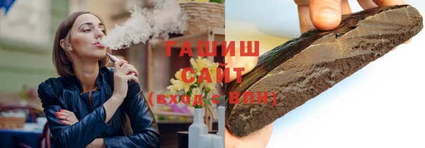 тгк Белокуриха