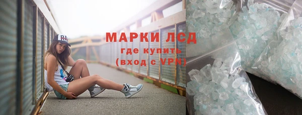 PSILOCYBIN Белоозёрский