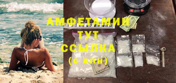 тгк Белокуриха