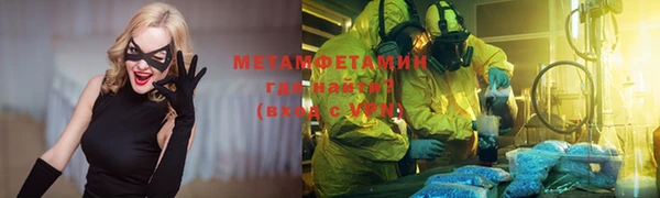тгк Белокуриха