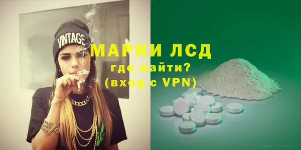 тгк Белокуриха