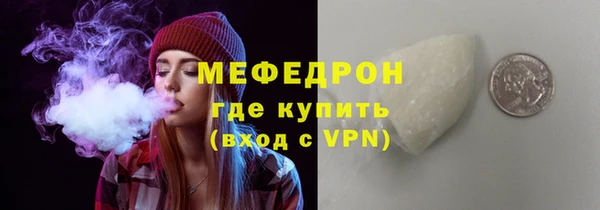 тгк Белокуриха
