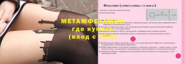 тгк Белокуриха