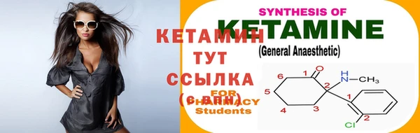 марихуана Беломорск