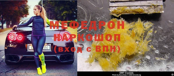 марихуана Беломорск