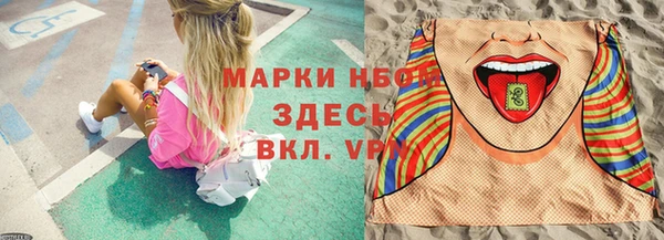 тгк Белокуриха