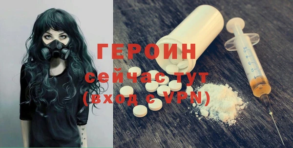 тгк Белокуриха