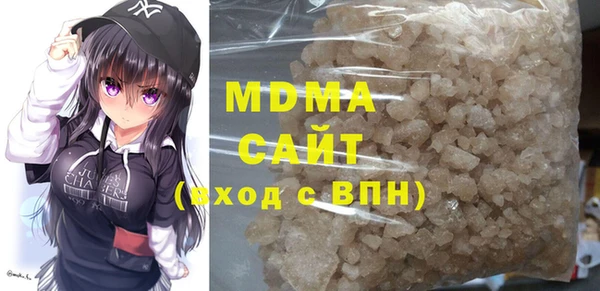 марихуана Беломорск