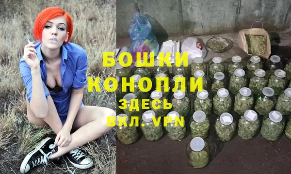 марихуана Беломорск