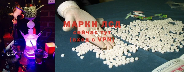 тгк Белокуриха