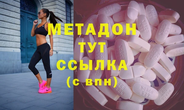 марихуана Беломорск