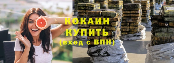 марихуана Беломорск
