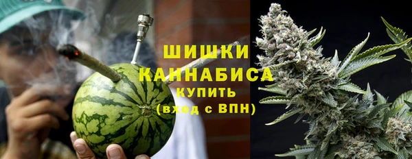 марихуана Беломорск