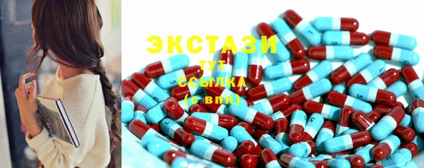 тгк Белокуриха