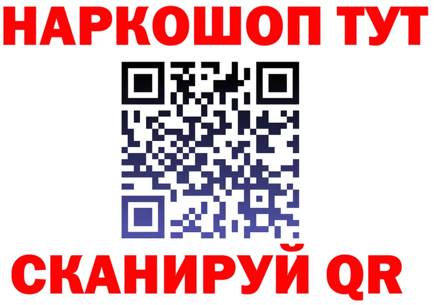 ГАШ гарик ТОР маркетплейс блэк спрут Вуктыл