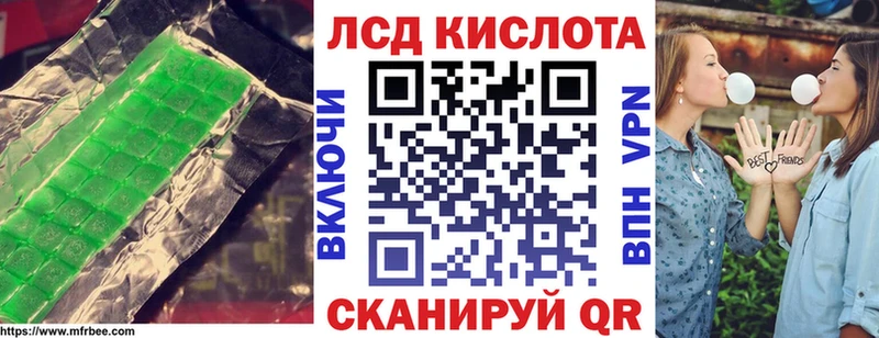 где купить наркотик  Вуктыл  LSD-25 экстази ecstasy 