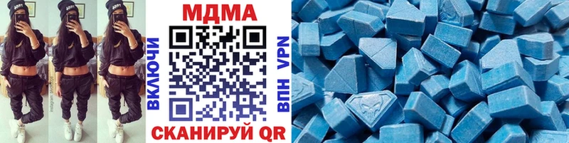MDMA молли  сколько стоит  Вуктыл 
