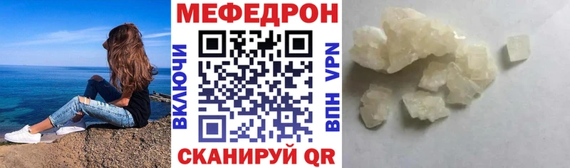 Мефедрон VHQ  OMG ТОР  Вуктыл 