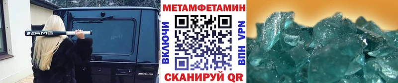 площадка клад  наркошоп  Вуктыл  МЕТАМФЕТАМИН Methamphetamine 