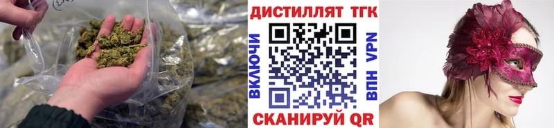 ТГК вейп купить наркотик Вуктыл