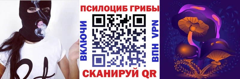 Галлюциногенные грибы Cubensis  ссылка на мегу ONION  Вуктыл 