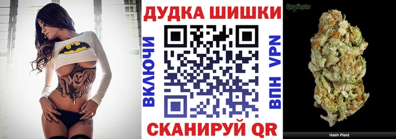 магазин    Вуктыл  Бошки Шишки Amnesia 